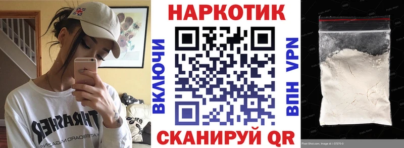 Купить закладку Кувшиново ГАШ  A PVP  Меф мяу мяу  Марихуана 