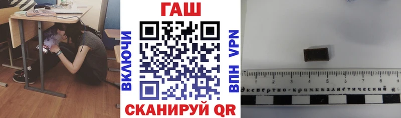 ГАШ Кувшиново