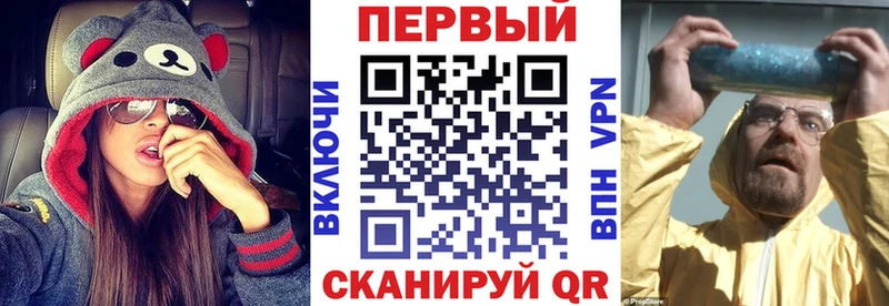 omg   купить наркотики сайты  Кувшиново  АМФЕТАМИН VHQ 