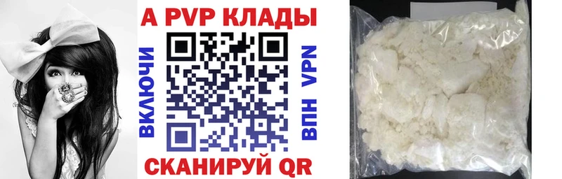 Alfa_PVP СК КРИС  Кувшиново 