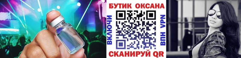 БУТИРАТ бутандиол  даркнет состав  Кувшиново  купить  цена 