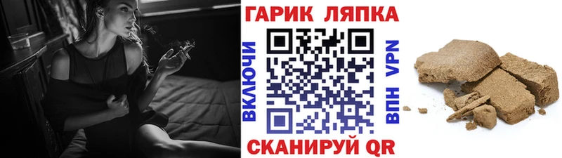 МЕГА как войти  Кувшиново  ГАШИШ 40% ТГК  что такое  