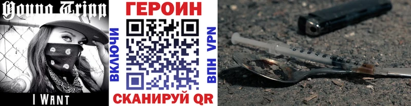 hydra как войти  Кувшиново  Героин Heroin 