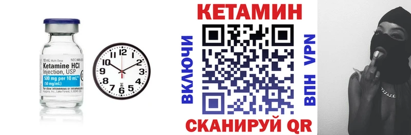 цена наркотик  Кувшиново  omg онион  Кетамин ketamine 