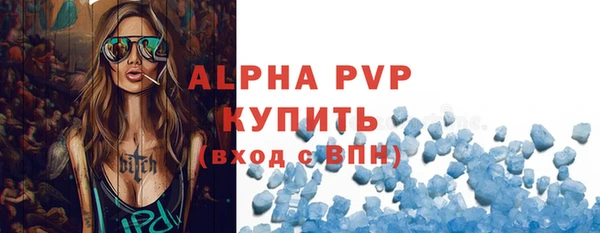 а пвп мука Богданович