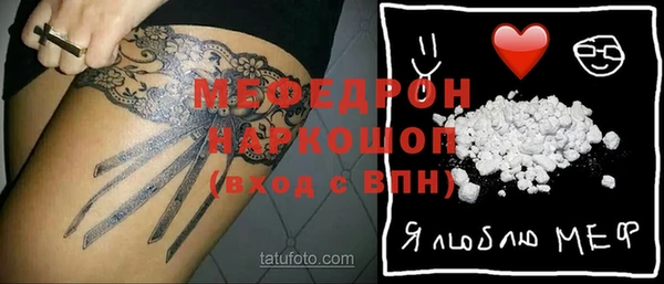 прущие крисы Богородицк