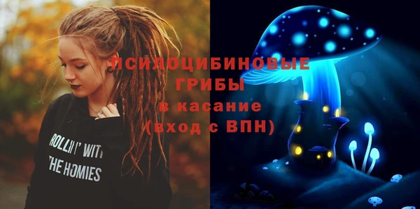 амфетамин Беломорск