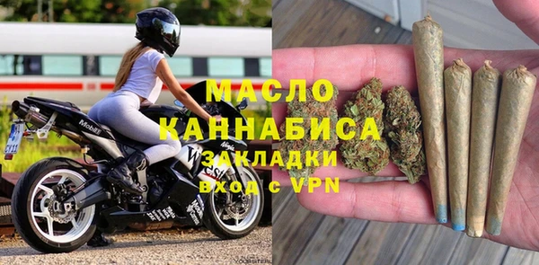 прущие грибы Богородск