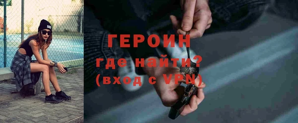 прущие крисы Богородицк