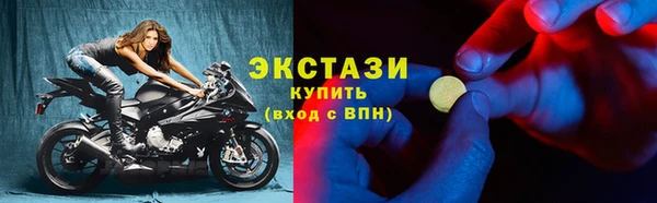 прущие грибы Богородск