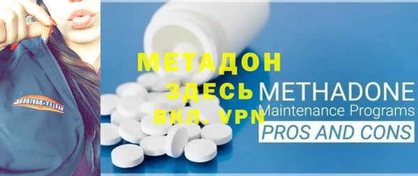синтетический гашиш Покров