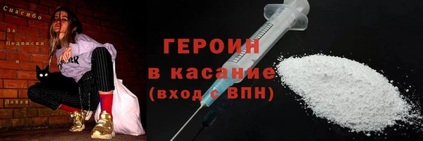 прущие крисы Богородицк