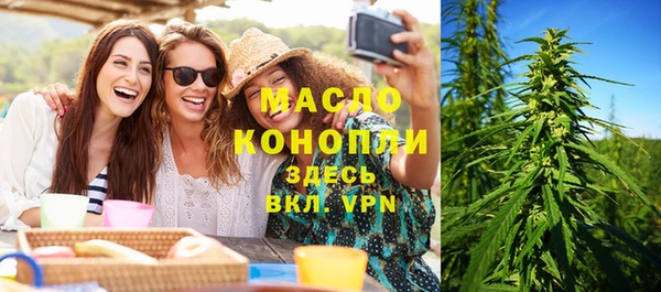 прущие грибы Богородск
