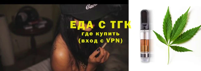 прущие крисы Богородицк