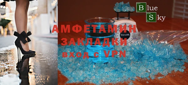 прущие грибы Богородск