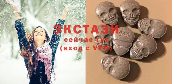 прущие крисы Богородицк