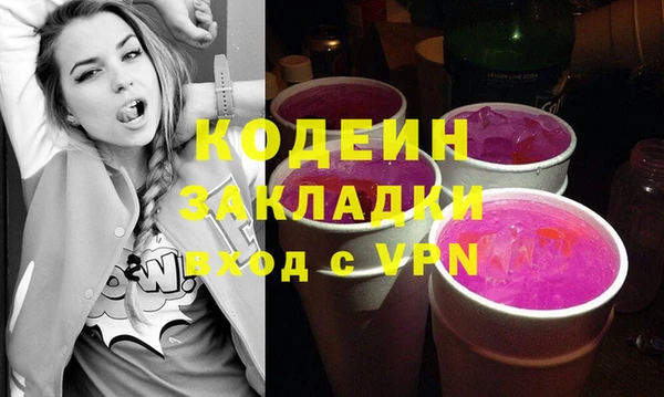 прущие крисы Богородицк