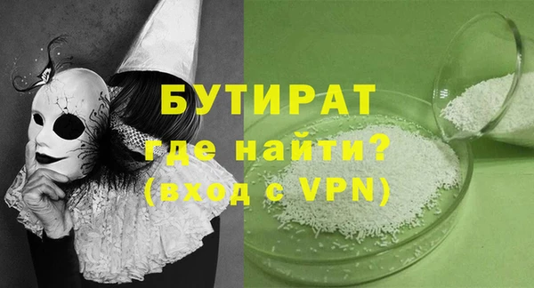 прущие крисы Богородицк