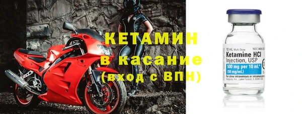прущие крисы Богородицк