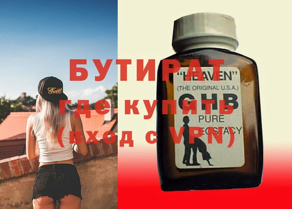 прущие крисы Богородицк
