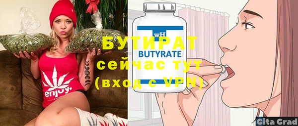прущие крисы Богородицк