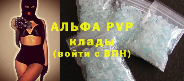 прущие грибы Богородск