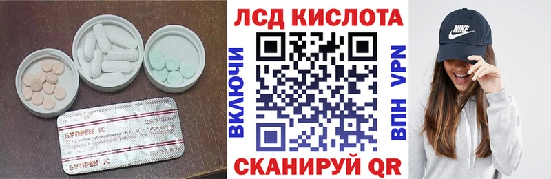 LSD-25 экстази ecstasy  нарко площадка официальный сайт  Кувшиново  купить  цена 