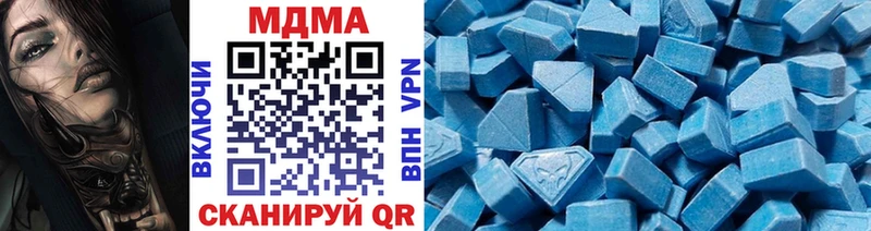 МДМА кристаллы  закладка  Кувшиново 