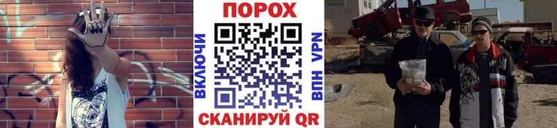 Первитин Methamphetamine  купить наркотики цена  Кувшиново 