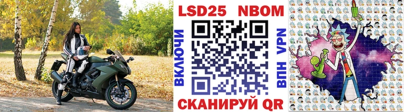 Марки 25I-NBOMe 1500мкг  MEGA маркетплейс  Кувшиново  что такое  