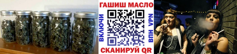 ТГК вейп с тгк  OMG ссылки  Кувшиново 